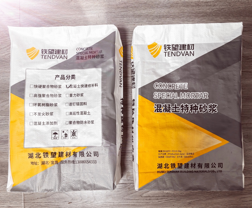 石河镇封锚砂浆