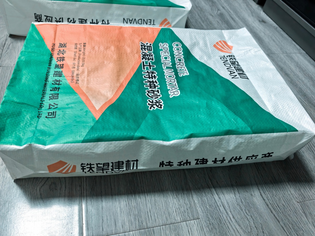 石河镇抗裂密实剂